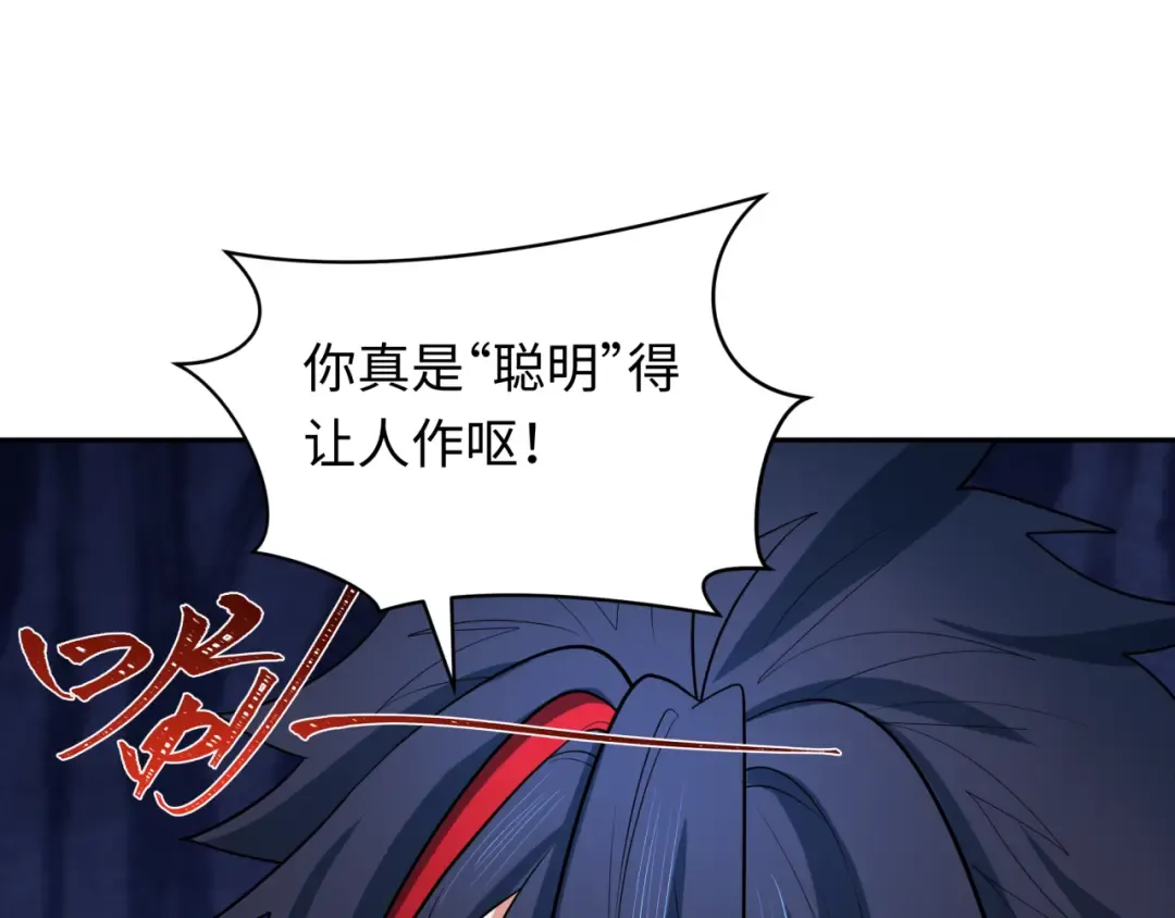 第349话 高丽篇-光力天王！林风破局! 第51页