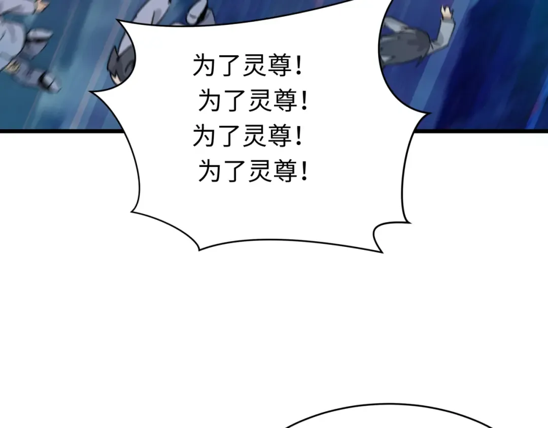 第349话 高丽篇-光力天王！林风破局! 第67页