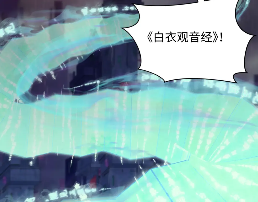 第349话 高丽篇-光力天王！林风破局! 第73页