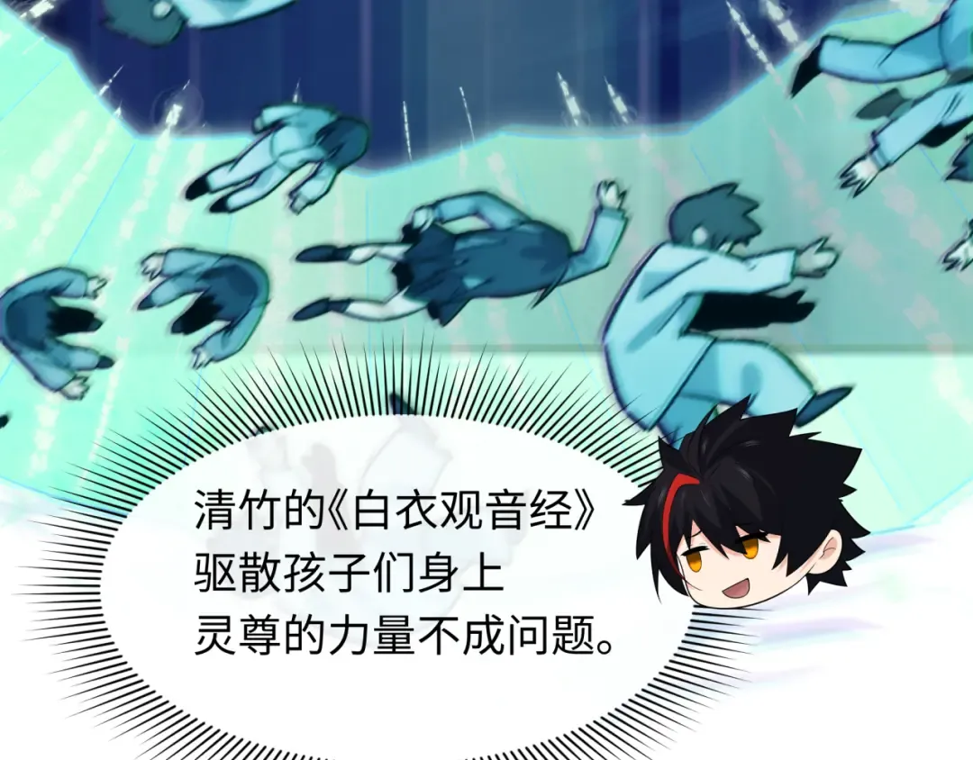第349话 高丽篇-光力天王！林风破局! 第82页