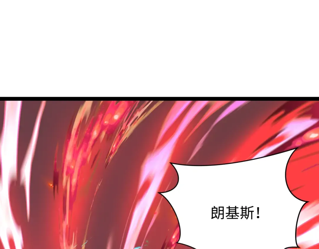 第349话 高丽篇-光力天王！林风破局! 第103页