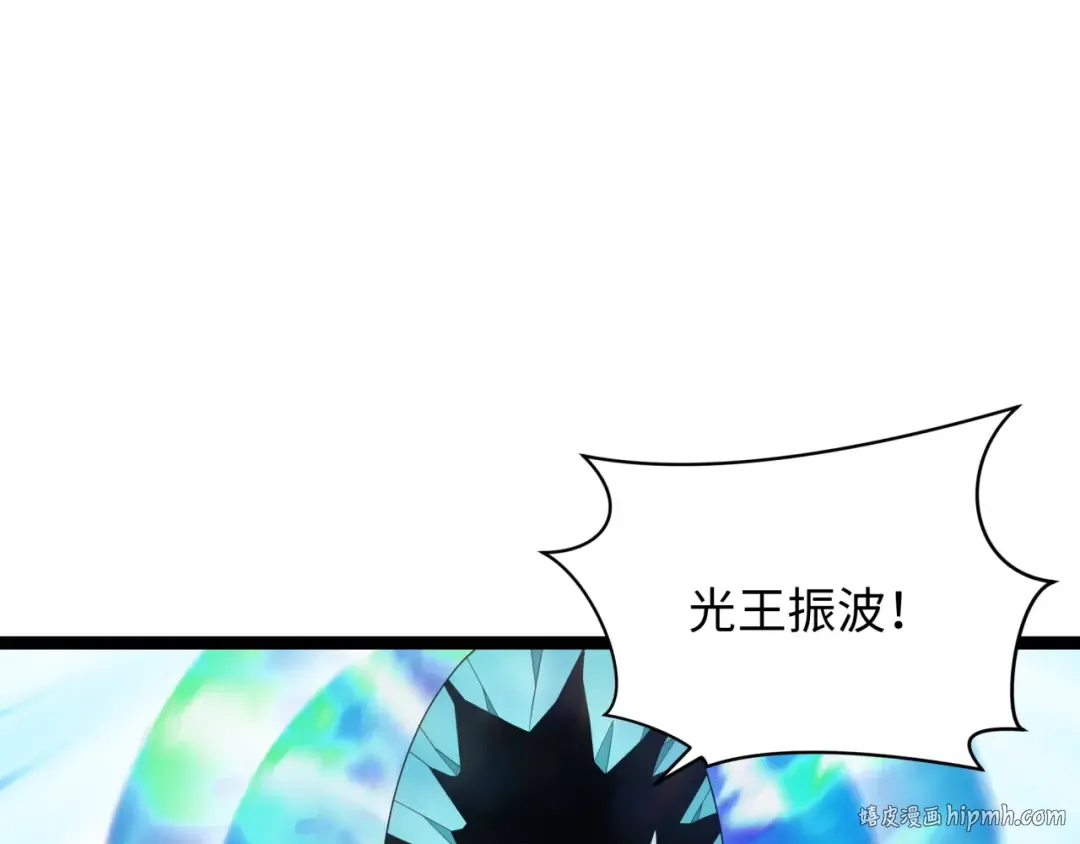 第349话 高丽篇-光力天王！林风破局! 第112页