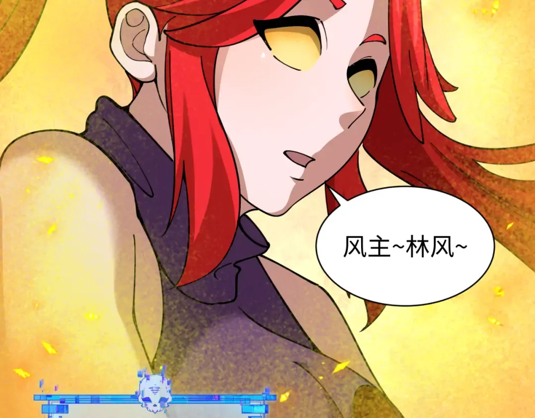 第349话 高丽篇-光力天王！林风破局! 第127页