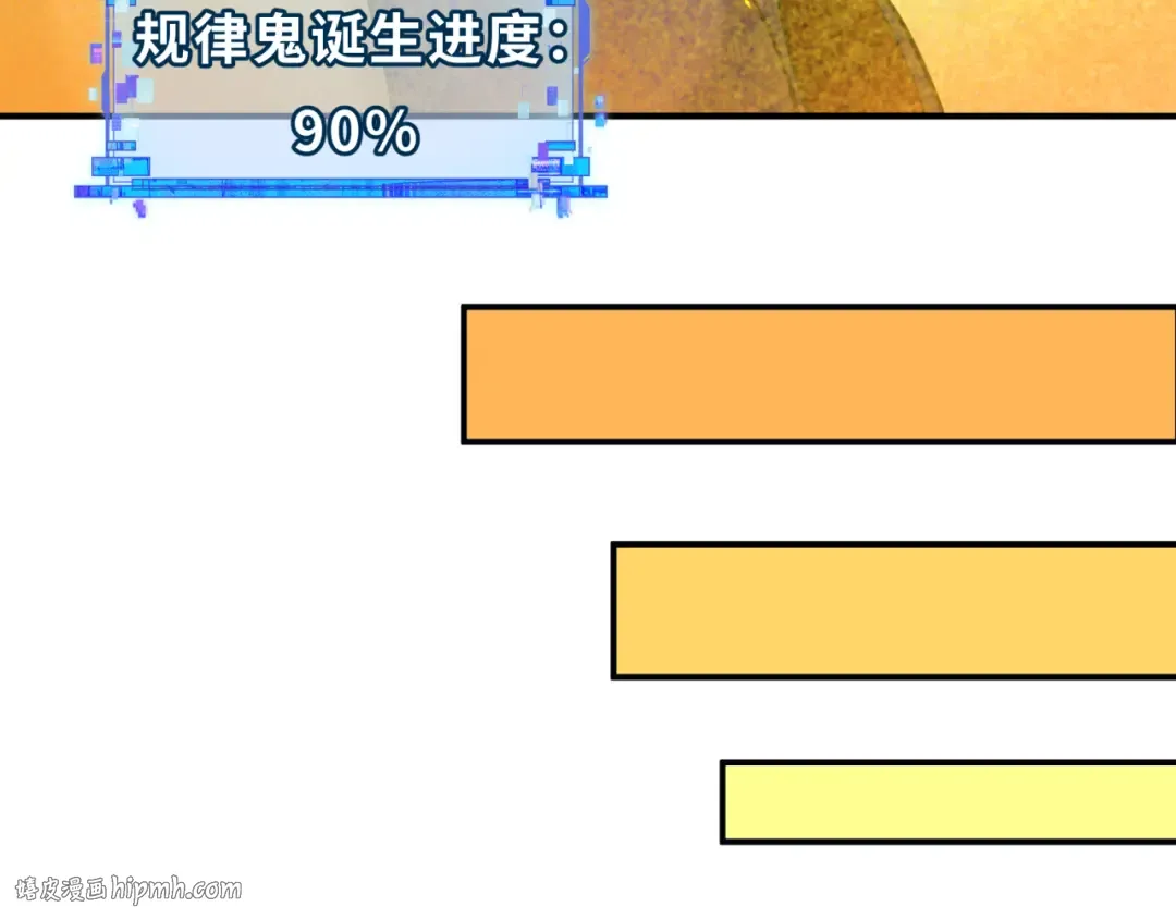 第349话 高丽篇-光力天王！林风破局! 第128页
