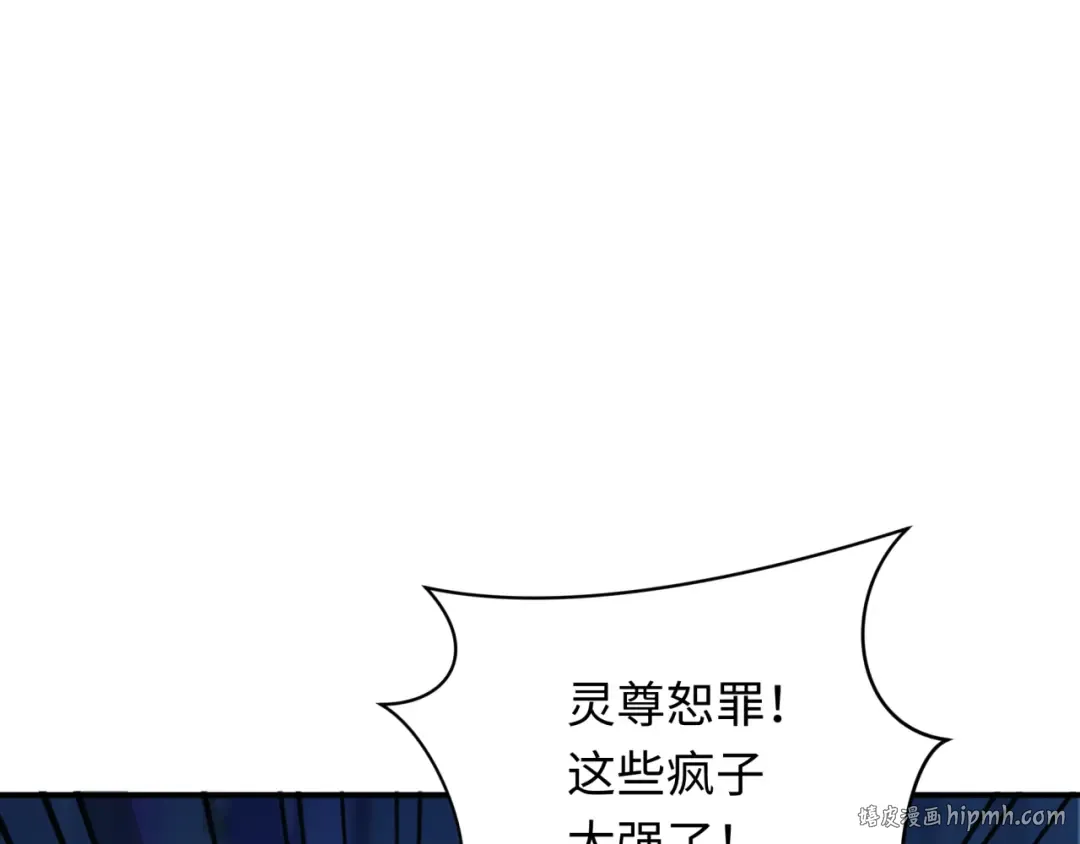 第349话 高丽篇-光力天王！林风破局! 第152页