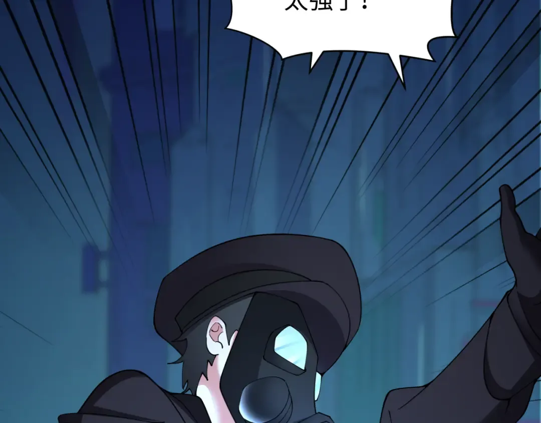 第349话 高丽篇-光力天王！林风破局! 第153页
