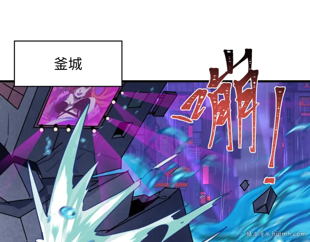 第349话 高丽篇-光力天王！林风破局! 第160页