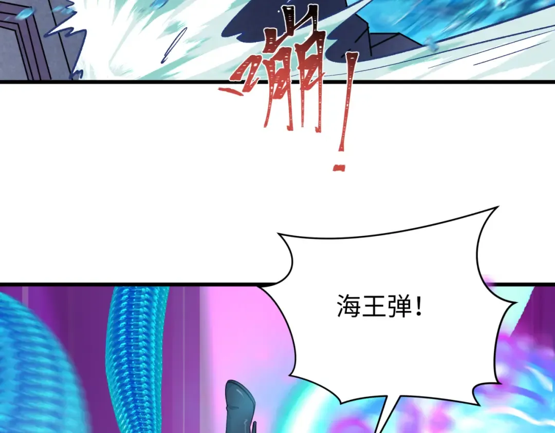 第349话 高丽篇-光力天王！林风破局! 第161页