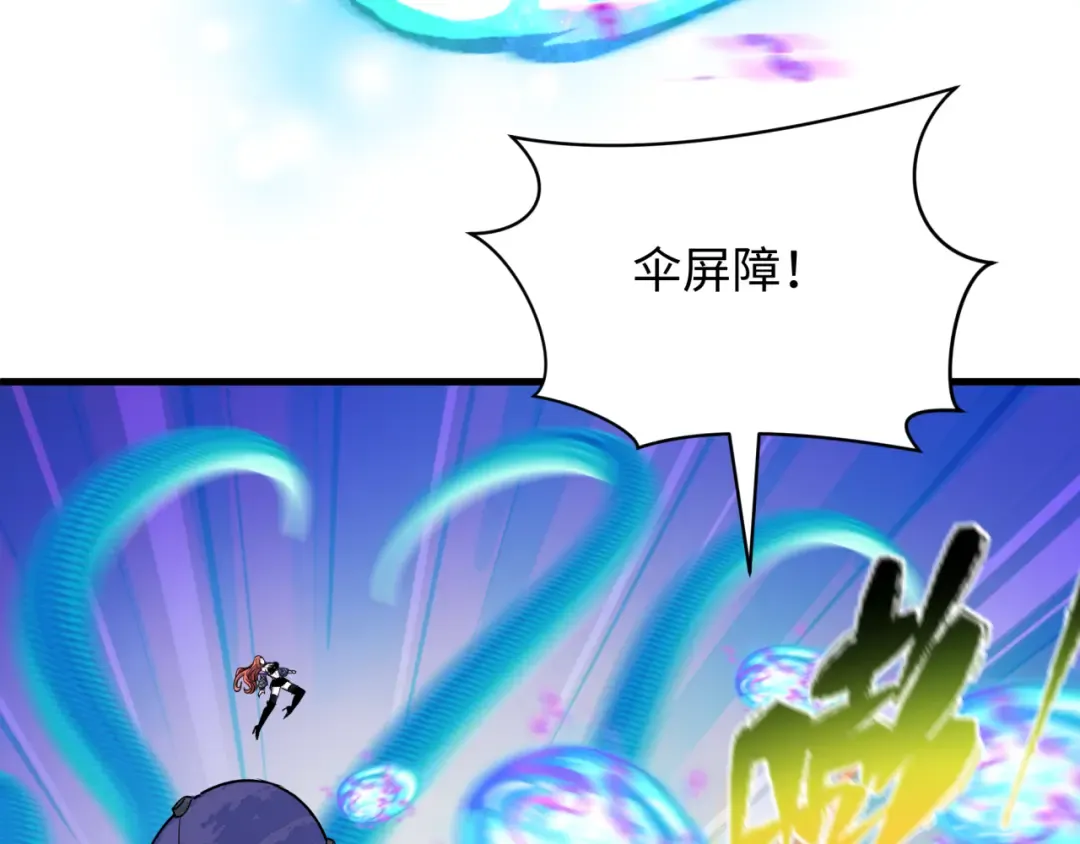 第349话 高丽篇-光力天王！林风破局! 第166页