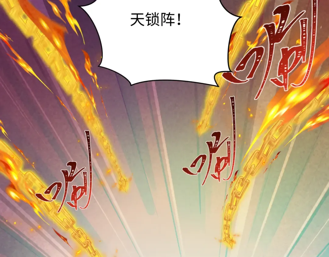 第349话 高丽篇-光力天王！林风破局! 第174页