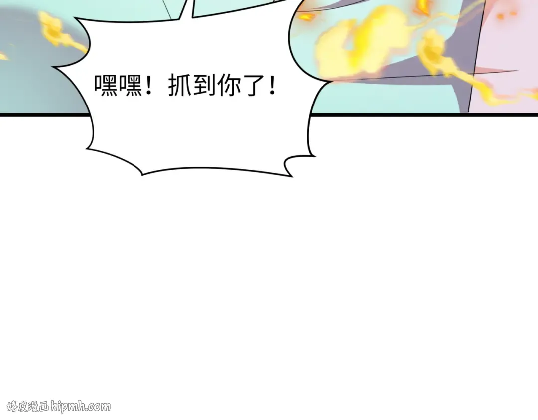 第349话 高丽篇-光力天王！林风破局! 第184页