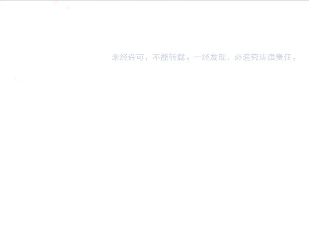 第349话 高丽篇-光力天王！林风破局! 第188页