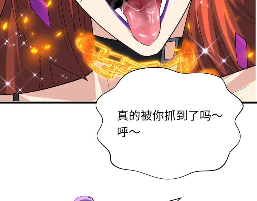 第350话 高丽篇-海力天王！绝强小柔！ 第10页