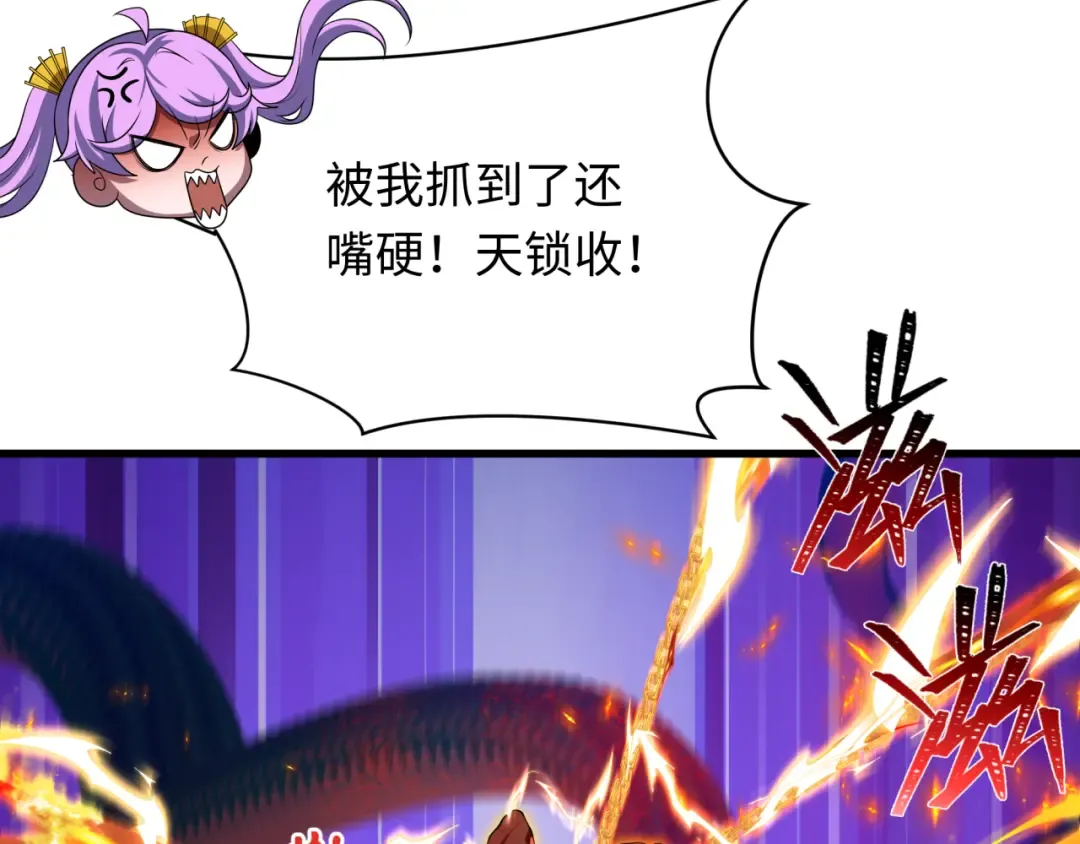 第350话 高丽篇-海力天王！绝强小柔！ 第11页