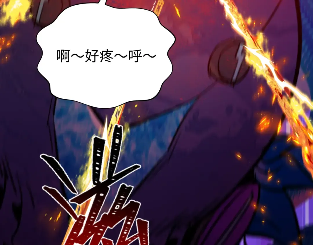 第350话 高丽篇-海力天王！绝强小柔！ 第13页