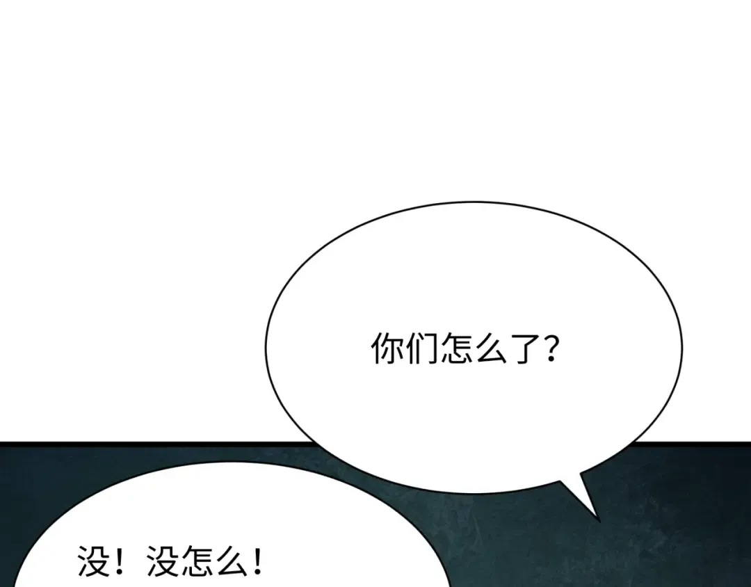 第350话 高丽篇-海力天王！绝强小柔！ 第15页
