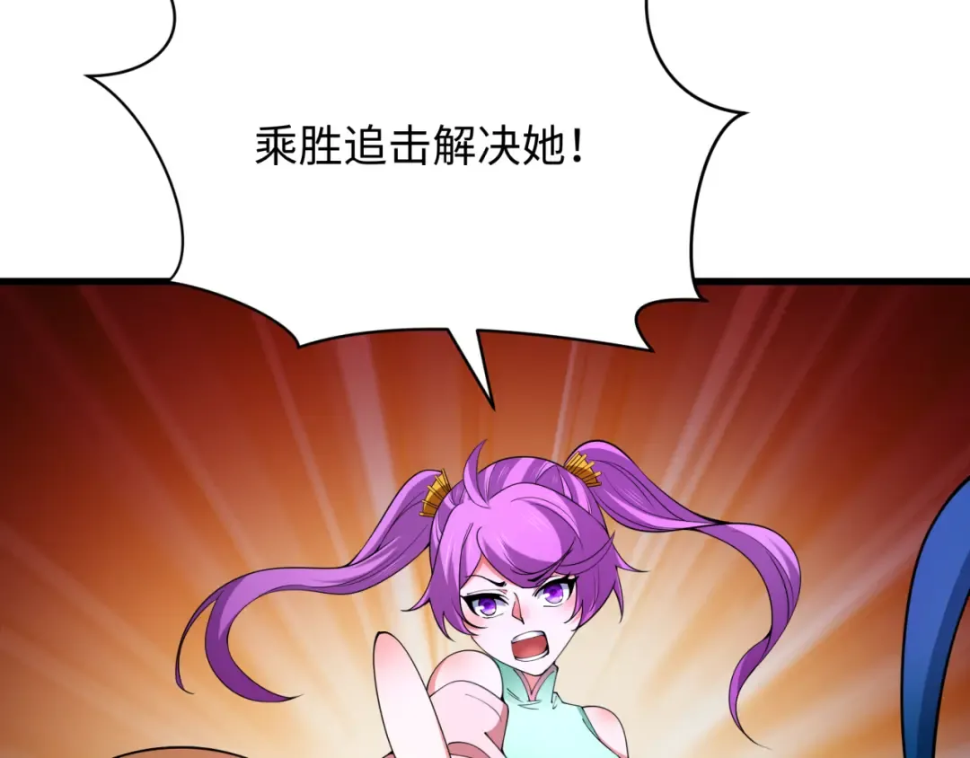 第350话 高丽篇-海力天王！绝强小柔！ 第19页