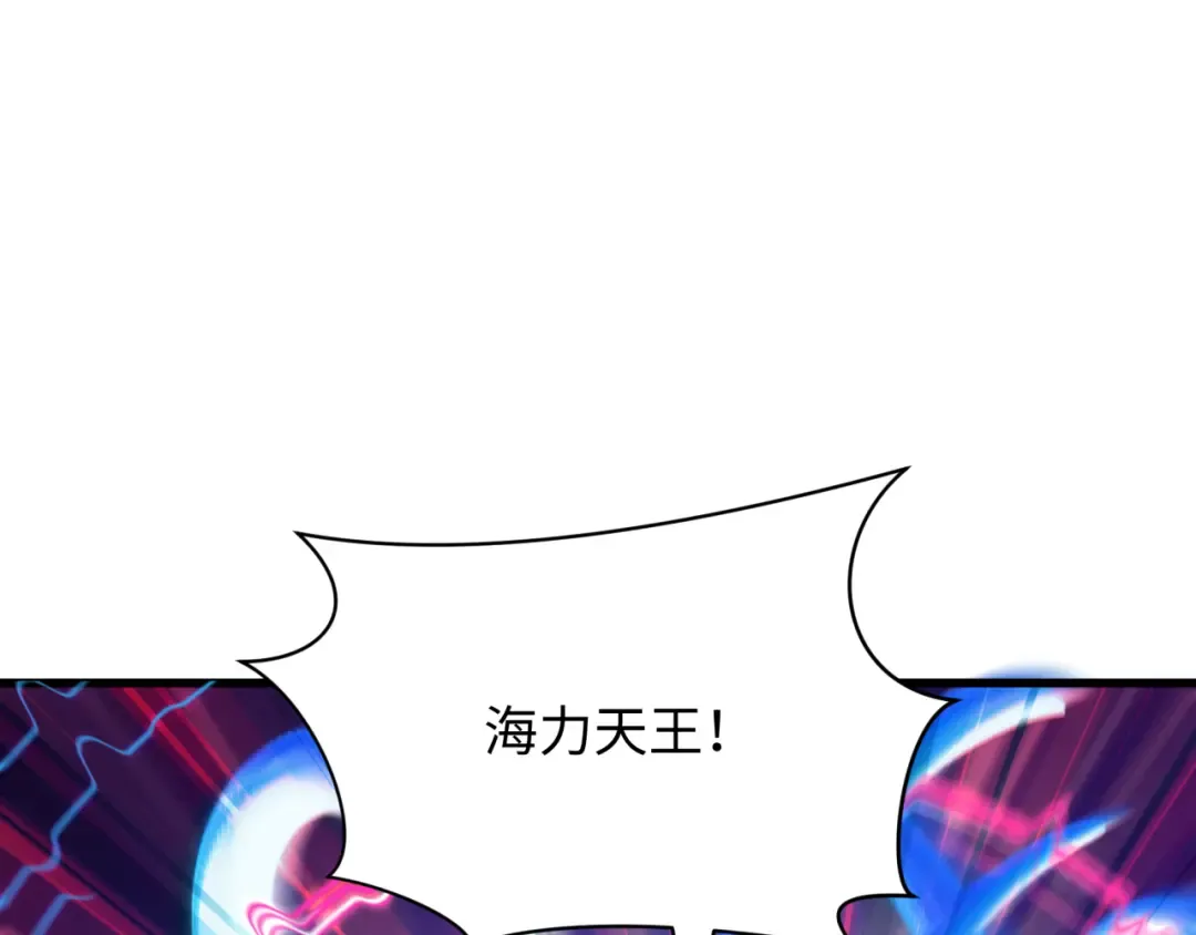 第350话 高丽篇-海力天王！绝强小柔！ 第26页