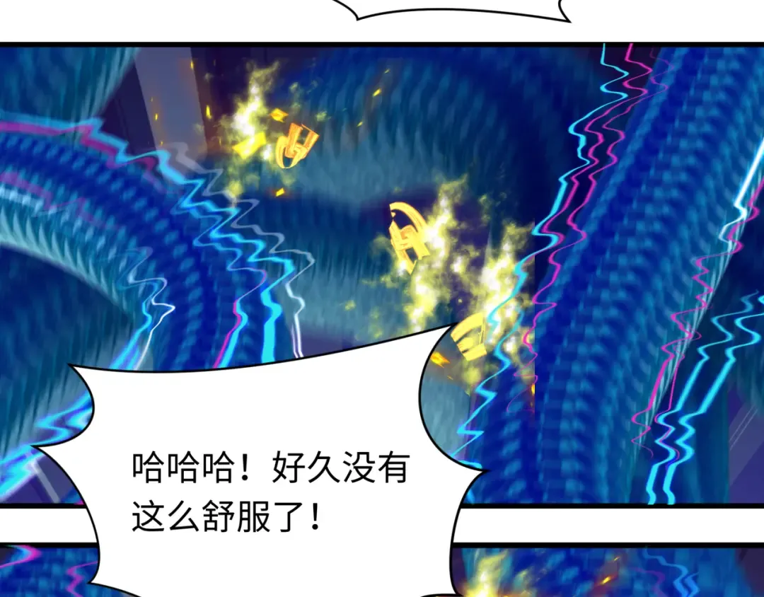 第350话 高丽篇-海力天王！绝强小柔！ 第33页