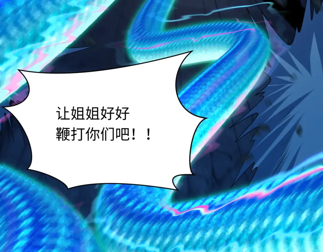 第350话 高丽篇-海力天王！绝强小柔！ 第39页