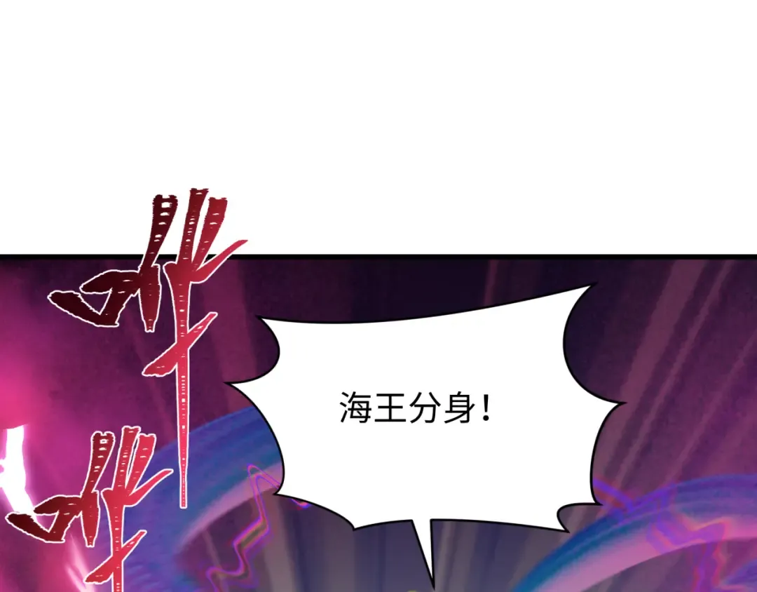 第350话 高丽篇-海力天王！绝强小柔！ 第49页