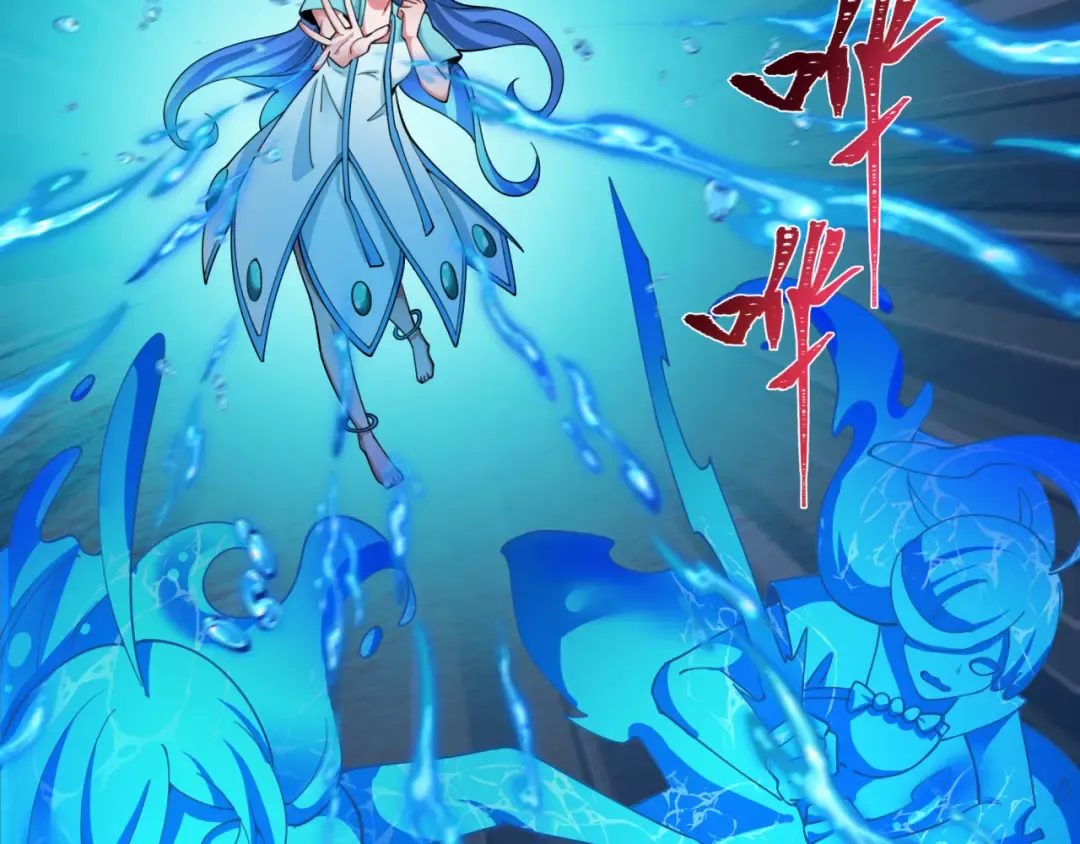 第350话 高丽篇-海力天王！绝强小柔！ 第61页