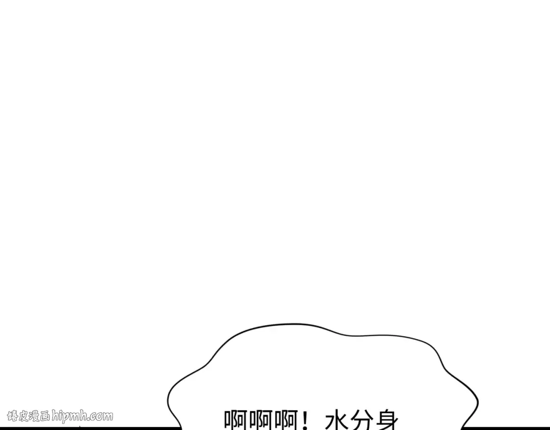 第350话 高丽篇-海力天王！绝强小柔！ 第72页