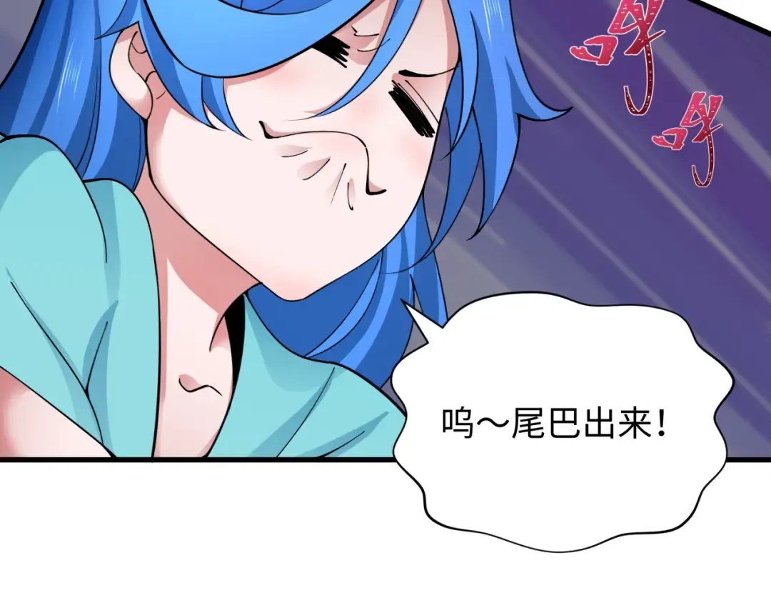 第350话 高丽篇-海力天王！绝强小柔！ 第78页