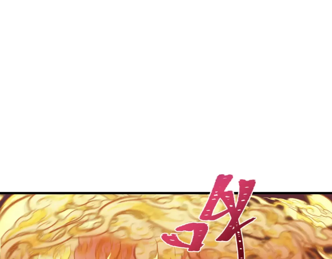 第350话 高丽篇-海力天王！绝强小柔！ 第79页