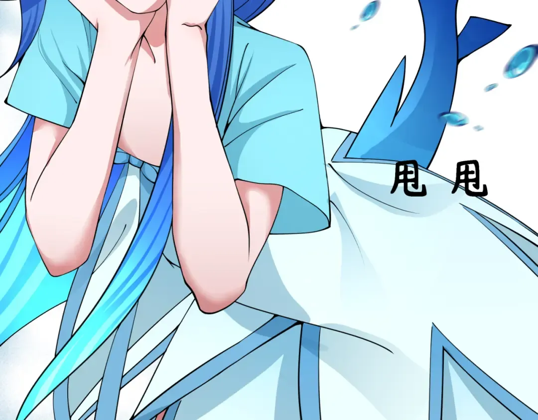 第350话 高丽篇-海力天王！绝强小柔！ 第91页