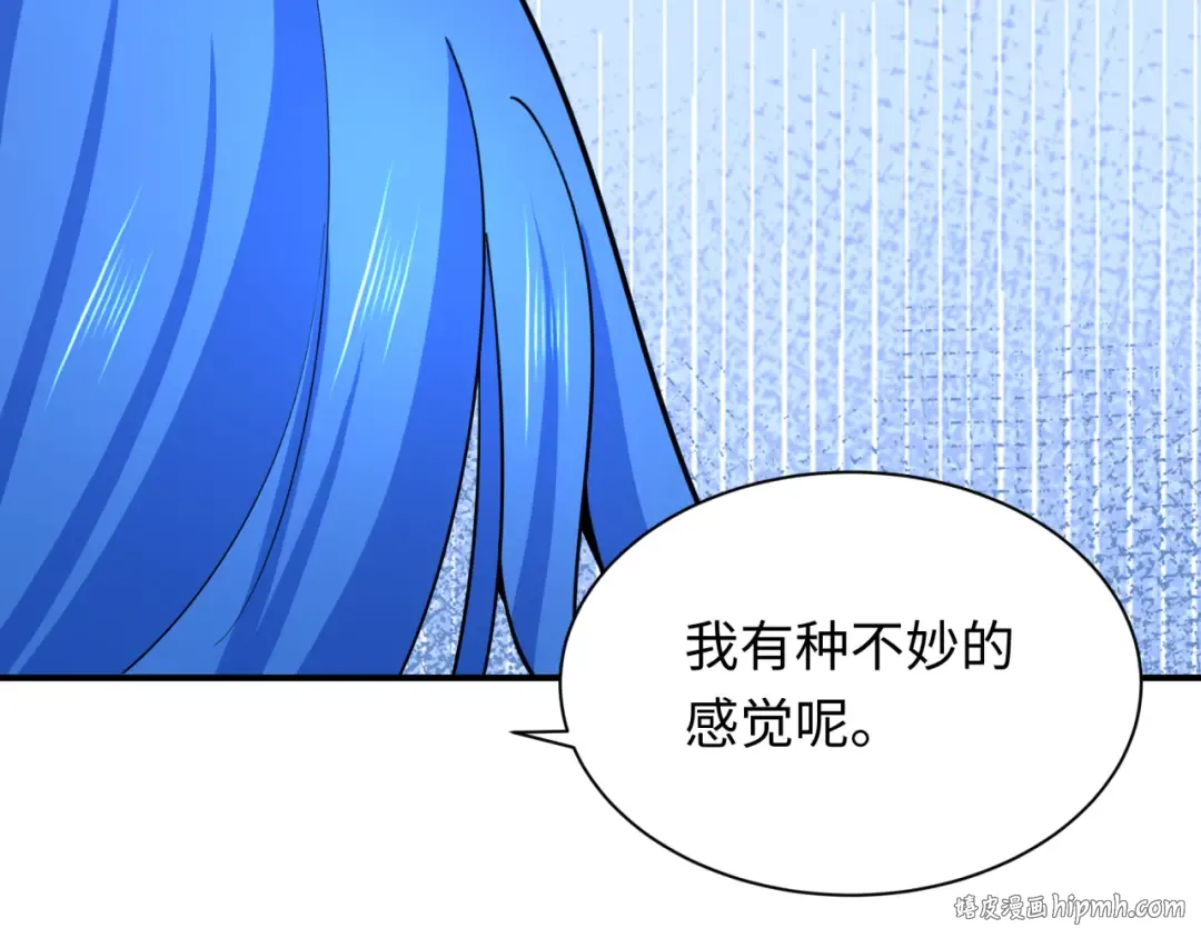 第350话 高丽篇-海力天王！绝强小柔！ 第96页