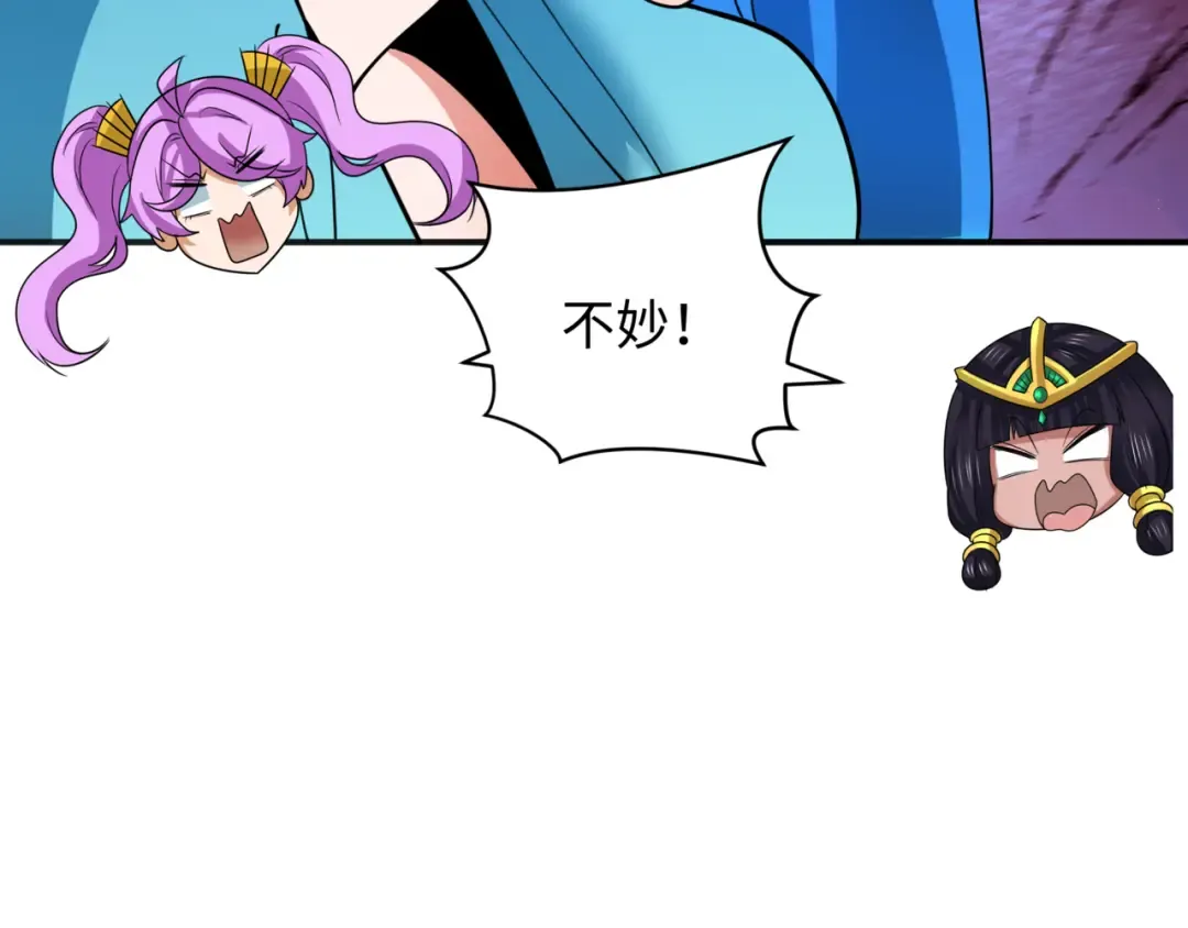 第350话 高丽篇-海力天王！绝强小柔！ 第108页