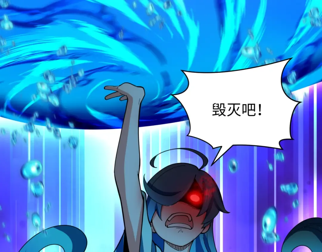 第350话 高丽篇-海力天王！绝强小柔！ 第113页
