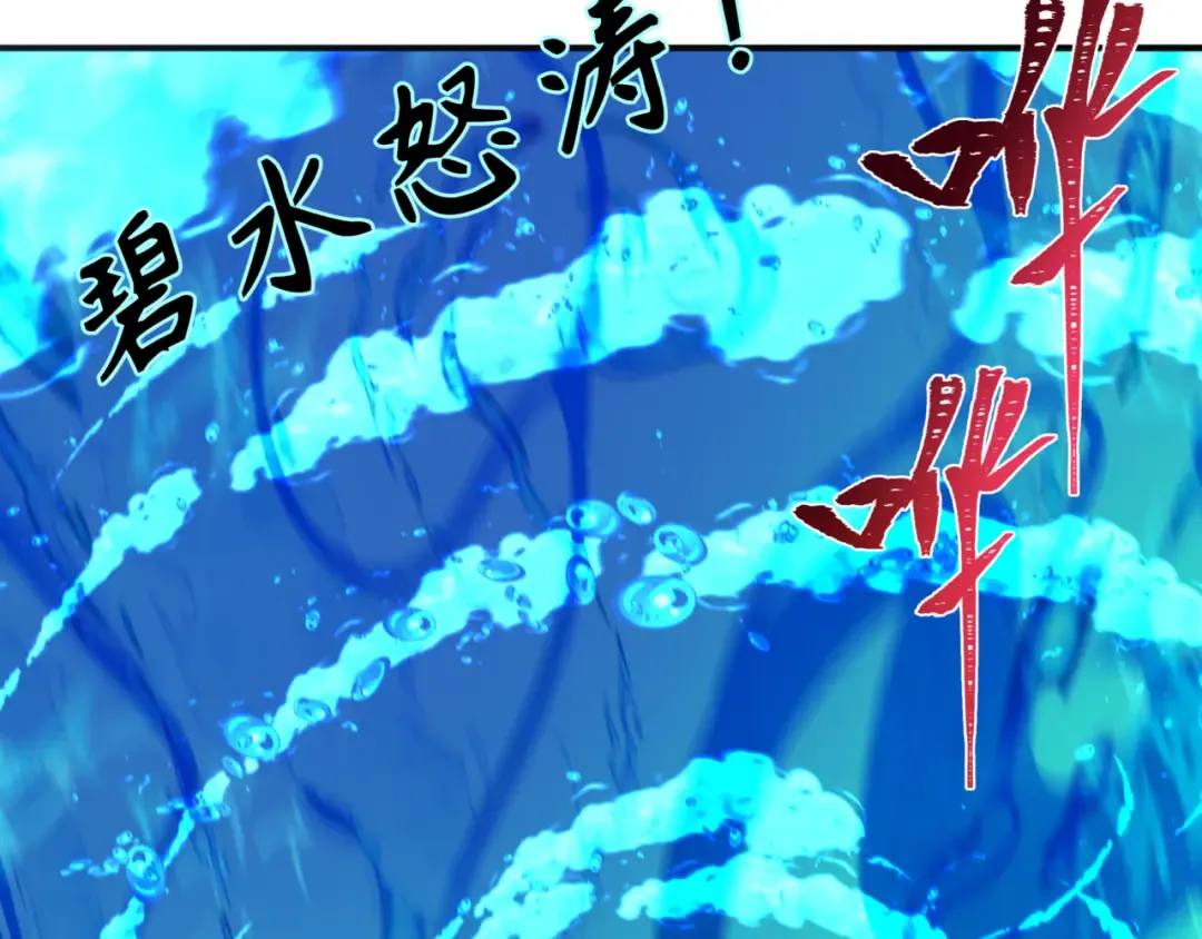 第350话 高丽篇-海力天王！绝强小柔！ 第117页