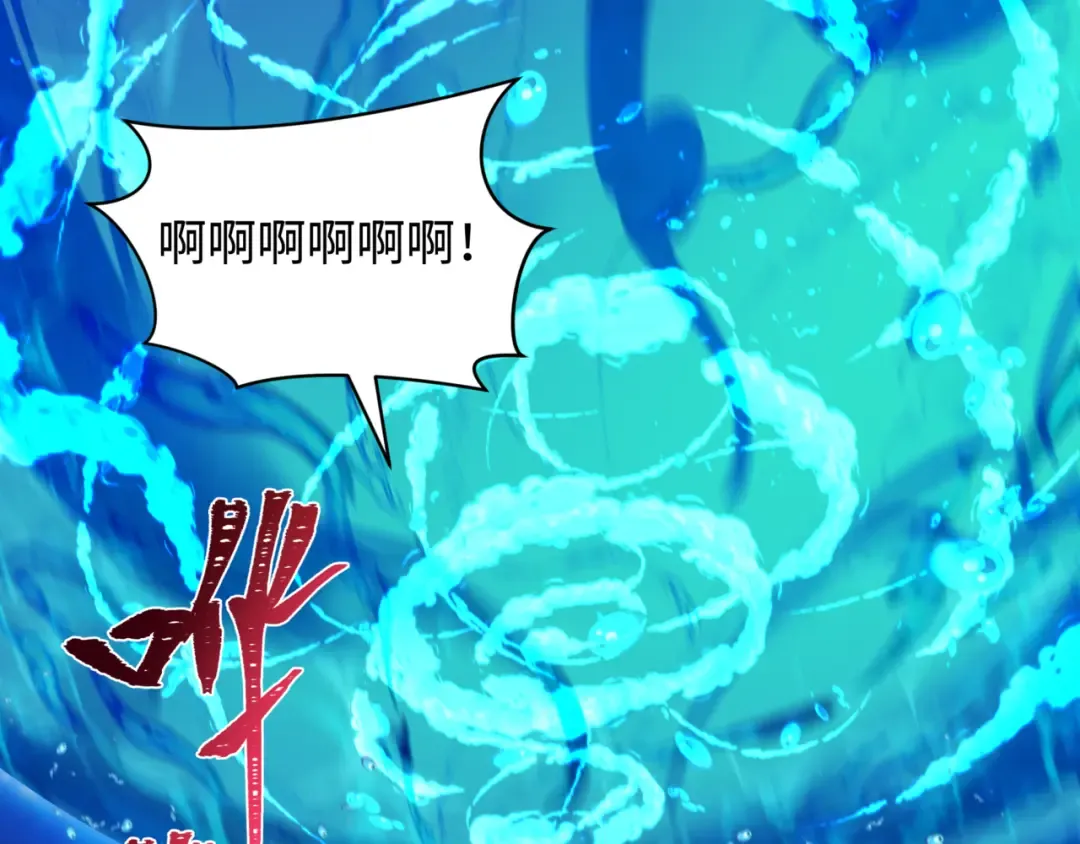第350话 高丽篇-海力天王！绝强小柔！ 第118页