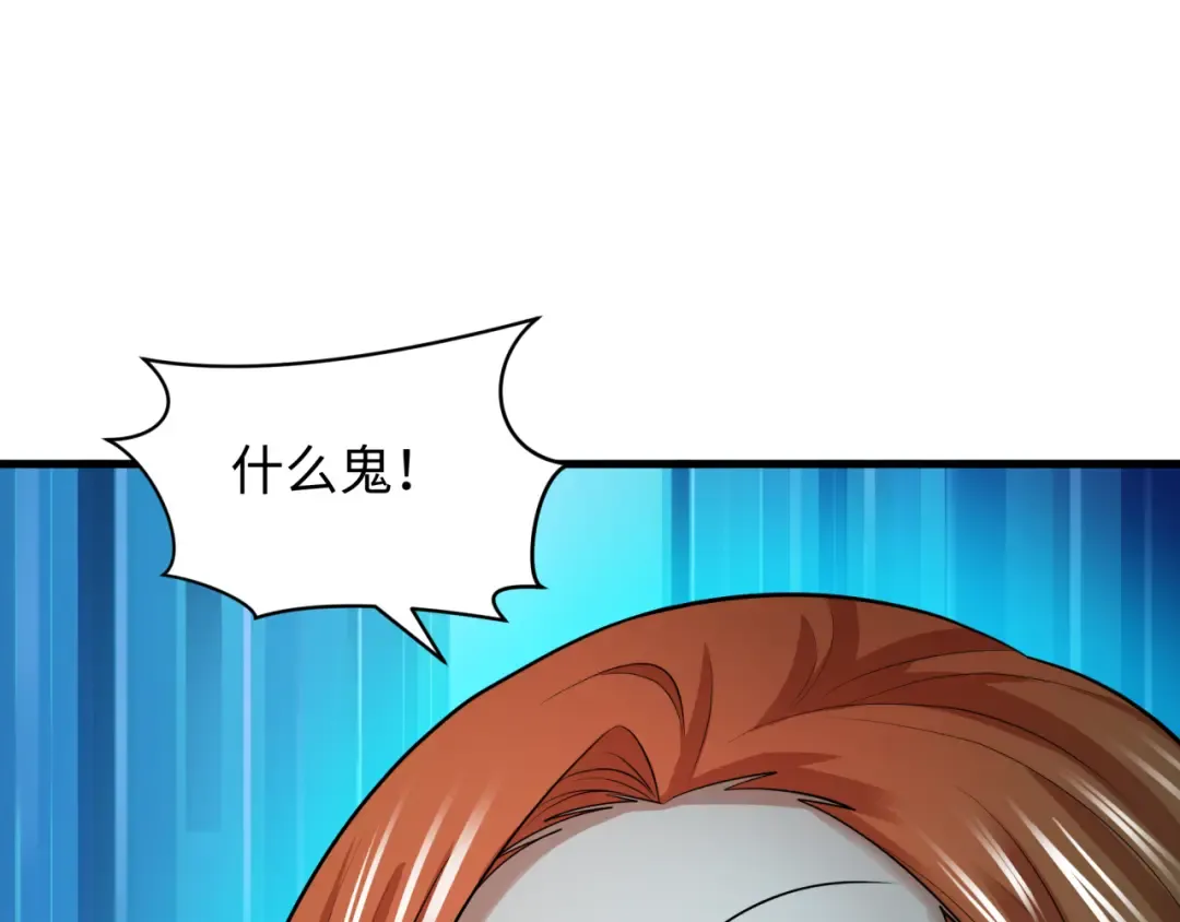 第350话 高丽篇-海力天王！绝强小柔！ 第122页
