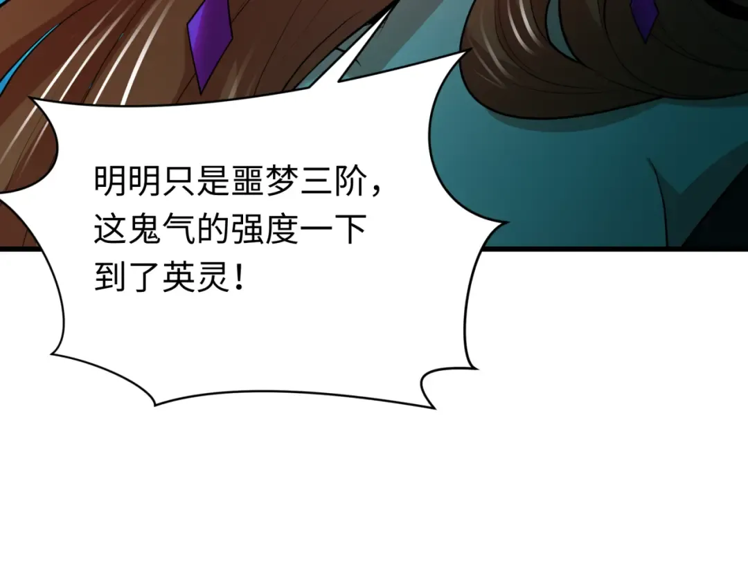 第350话 高丽篇-海力天王！绝强小柔！ 第124页