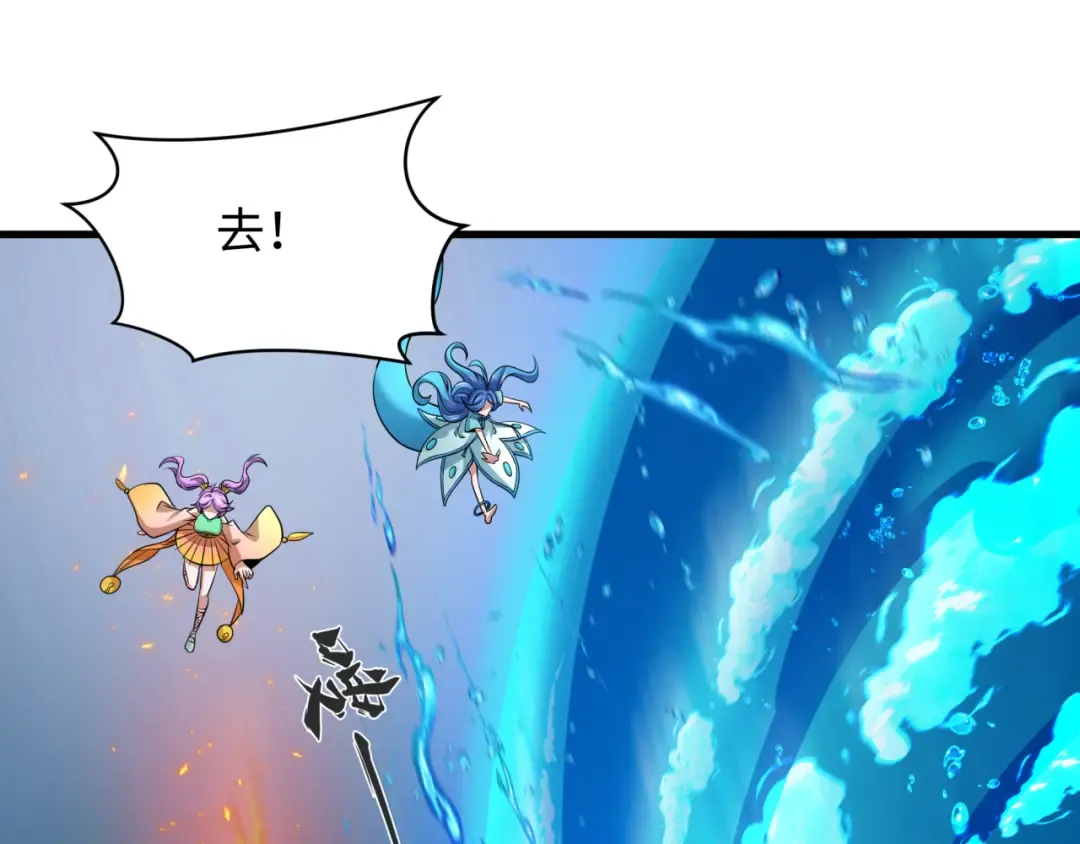 第350话 高丽篇-海力天王！绝强小柔！ 第125页