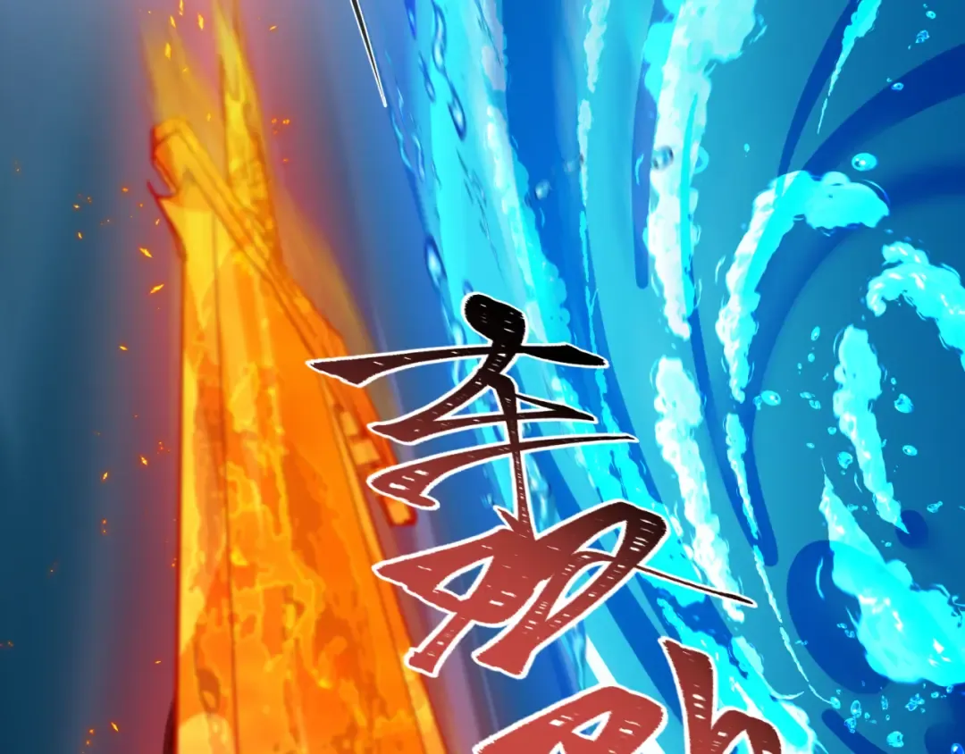 第350话 高丽篇-海力天王！绝强小柔！ 第126页