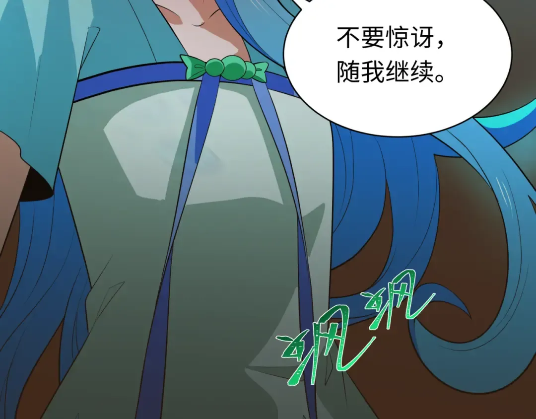 第350话 高丽篇-海力天王！绝强小柔！ 第147页