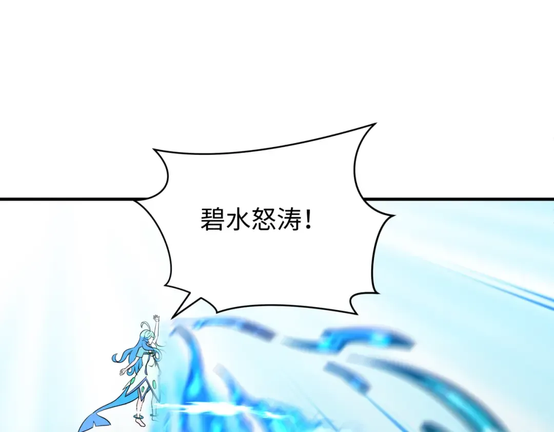 第350话 高丽篇-海力天王！绝强小柔！ 第149页