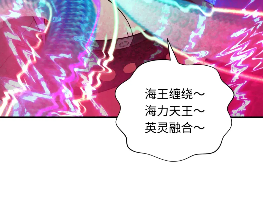 第350话 高丽篇-海力天王！绝强小柔！ 第155页