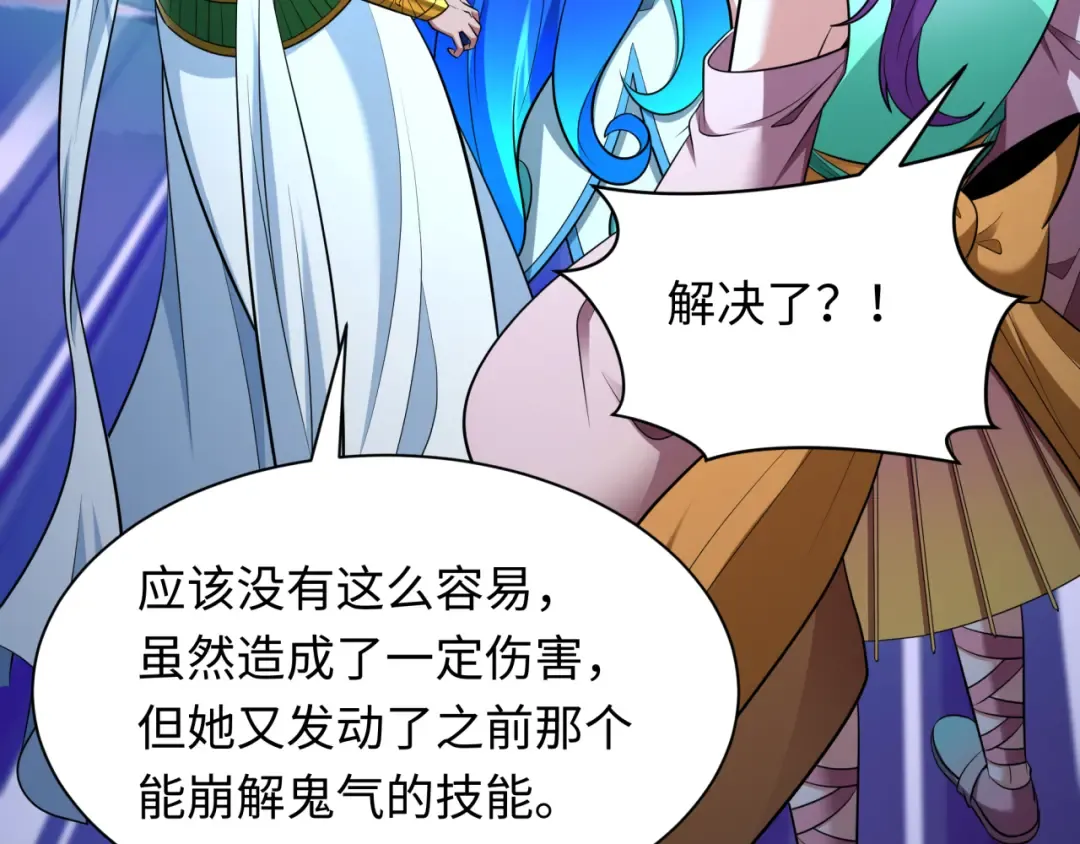 第350话 高丽篇-海力天王！绝强小柔！ 第159页