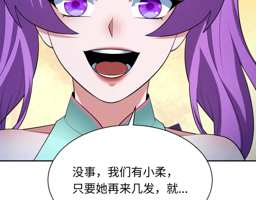 第350话 高丽篇-海力天王！绝强小柔！ 第162页