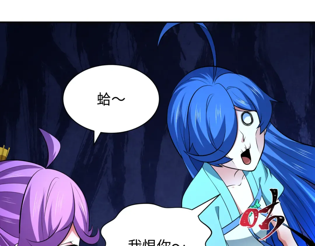 第350话 高丽篇-海力天王！绝强小柔！ 第164页
