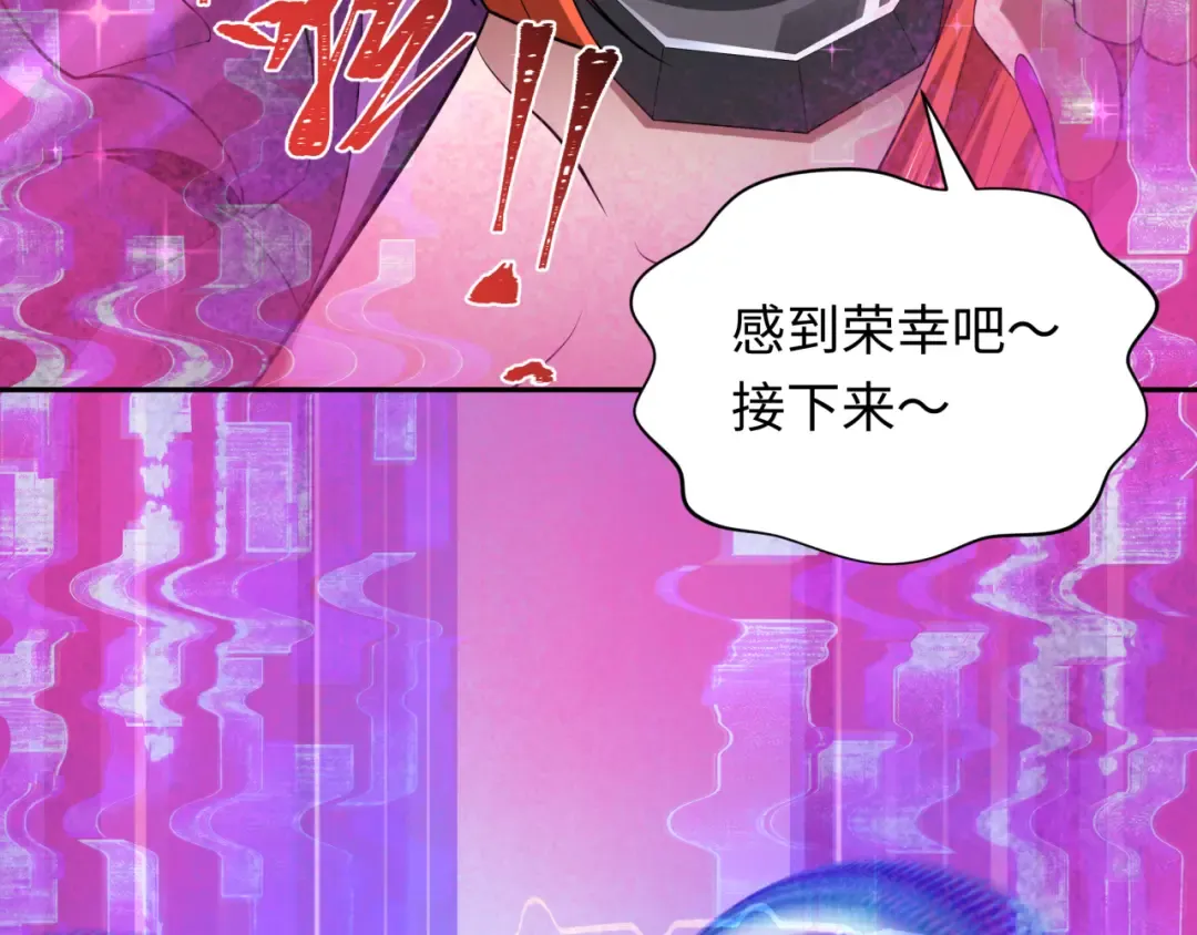 第350话 高丽篇-海力天王！绝强小柔！ 第169页