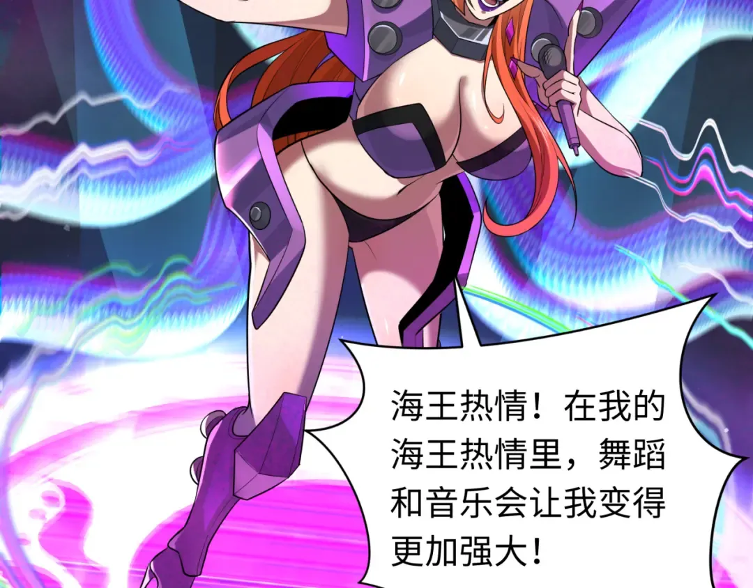 第351话 高丽篇-剑仙江薇！ 第12页
