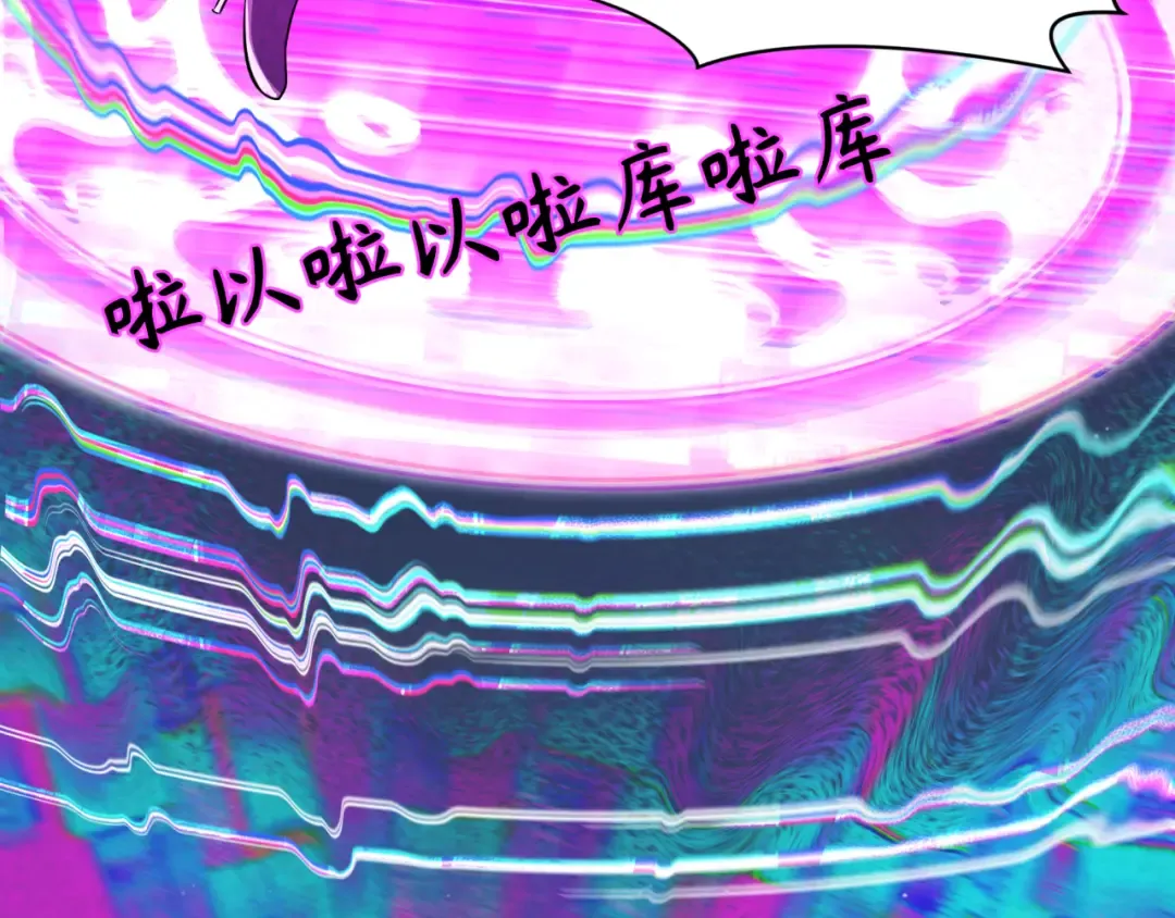 第351话 高丽篇-剑仙江薇！ 第13页