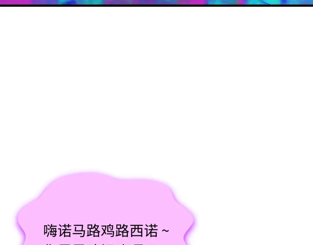第351话 高丽篇-剑仙江薇！ 第14页