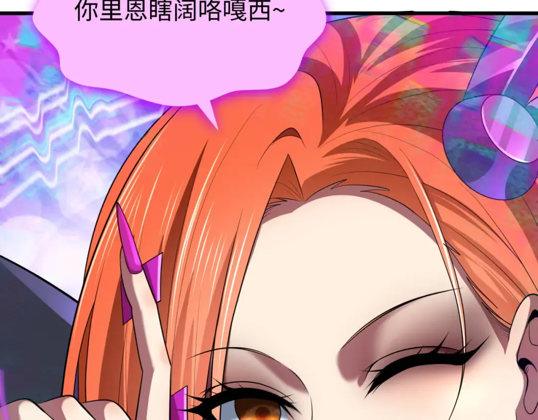 第351话 高丽篇-剑仙江薇！ 第15页